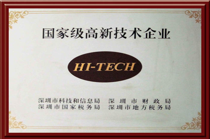 国产人妻精品无码AV在线佐佐木-国产一区二区三区四区精品AV-亚洲天堂二区-亚洲午夜久久久久中文字幕-他扶着粗大挤进她的在线视频获得2019年国家高新技术企业（复审）认定